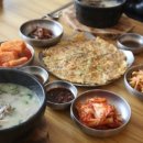 곽옥자 삼대곰탕 이미지