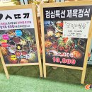 비바솥뚜껑 이미지