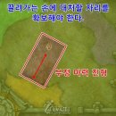 신화빌딩앞 이미지