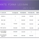 안단테피아노교습소 - 고양시 일산서구 일산로 485 | 안단테피아노교습소