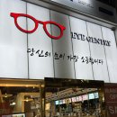 롯데리아 부산화명점 이미지