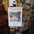 녹동서원 인근 이미지