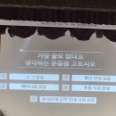 부천북고 이미지