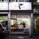 하당금호약국 이미지