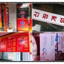 [판매후기]2000년식 타우너5밴 LPG 인천 문학동 임상진 사장님 ^^