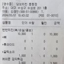 덤브치킨 중동점 이미지