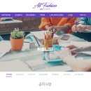 부산 패션학원 디자인학원 수강생모집! 올패션 디자인학원
