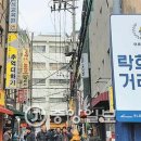 락희거리 이미지
