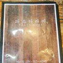 광주보령약국 이미지