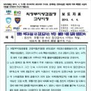 안심요양병원 집단급식소 이미지