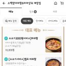 소백양마라탕