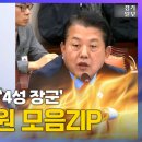 다있어