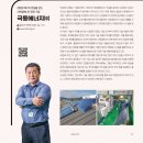 ㈜극동에너지 이미지