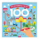 미로월드 이미지