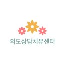 부부수선실 이미지