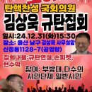 사하구 다대로320번길 이미지