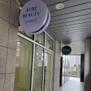 오브브로우 | 아산 탕정 자연눈썹 섀도우눈썹 후기 오브뷰티 속눈썹&브로우