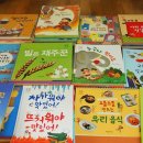 동화로 배우는 COOK COOK 이미지