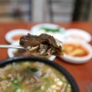 완도국밥 이미지