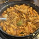 진짜옛날떡볶이 - 경산시 원효로32길 43 | 진짜옛날떡볶이