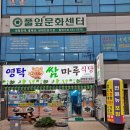 죽림교차로 이미지