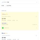 모요에서 알뜰폰 요금제 셀프 개통한 후기 (7개월간 월 8030원, KT 7GB+밀리의서재+매월 올리브영 4천원...