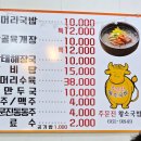 황소해장국 | 주문진 아침식사 추천/ 주문진 해장국 내돈내산 후기/ [주문진황소국밥]