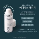 이룸메드 네이버블로그