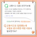 메디헬퍼 이미지
