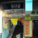 남부상가시장 이미지