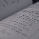 이헌수학교습소