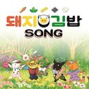김밥정류장