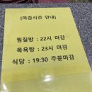 운양사우나 이미지