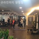 규라인피티 양정점 | 양정역 헬스 규라인피티 양정점 깨끗하고 친절한 곳