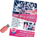 7080(칠공팔공) 이미지