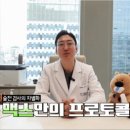 맥스구강악안면외과치과의원 이미지