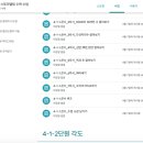 학천초등학교 이미지