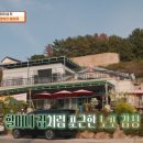 용주목장 이미지