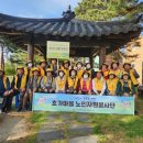 초가마을 이미지