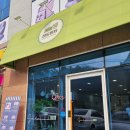 샌드먼치 네이버블로그