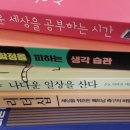 행복한 그림책 읽기 노하우 이미지