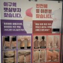 [인천/서구] 루원시티피부관리 “바로 REMEDY”에서 에너지테라피와 두피관리 받고왔어요~~