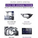 주식회사찬장에프에스대전