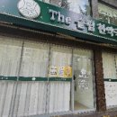 우리한약국 이미지