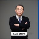 법무법인유앤아이