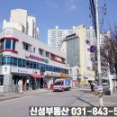 드림마트2호점 이미지