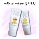케이엠워시 | 폼글 대학생 마케터 1기 열심히 했다