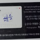 해솔스튜디오 이미지