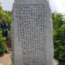 기백산화장실 | 진양기맥(남강기맥) 3구간 거창 기백산(箕白山 1331) 2024. 06. 15.