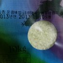 황산농협미곡처리장 이미지